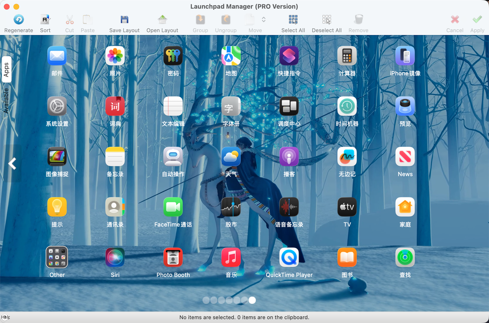 Mac启动台—LaunchOS体验| sheerkvc