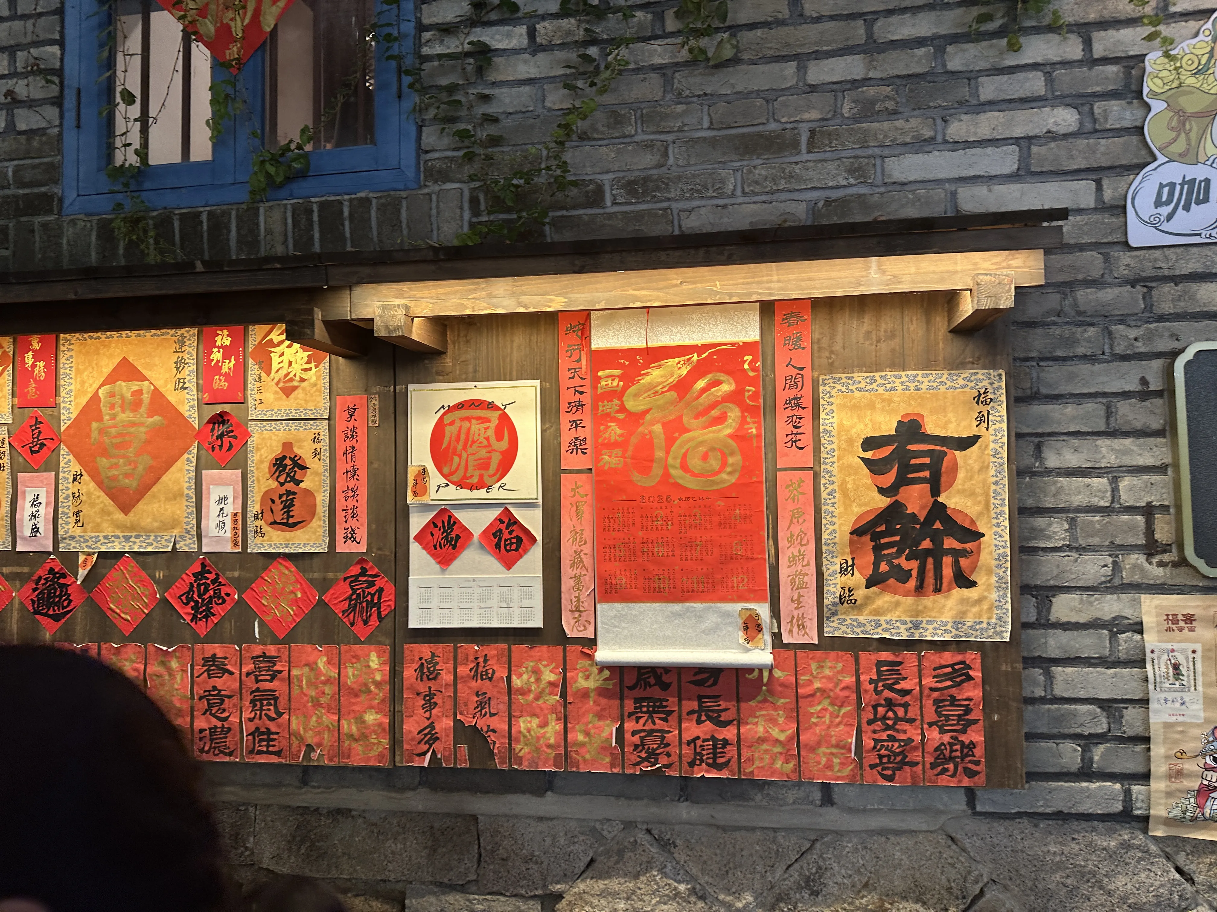 入学一周随记
