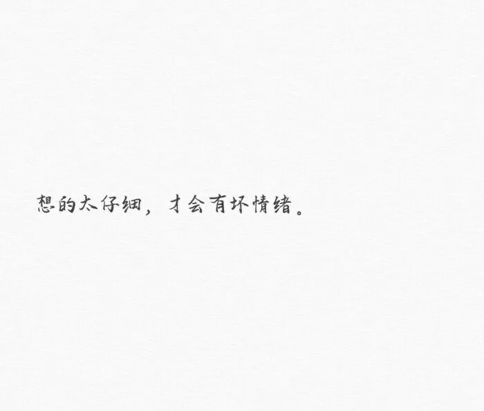 一些关于以往的事和人（五） —— 大学终末（Full version）